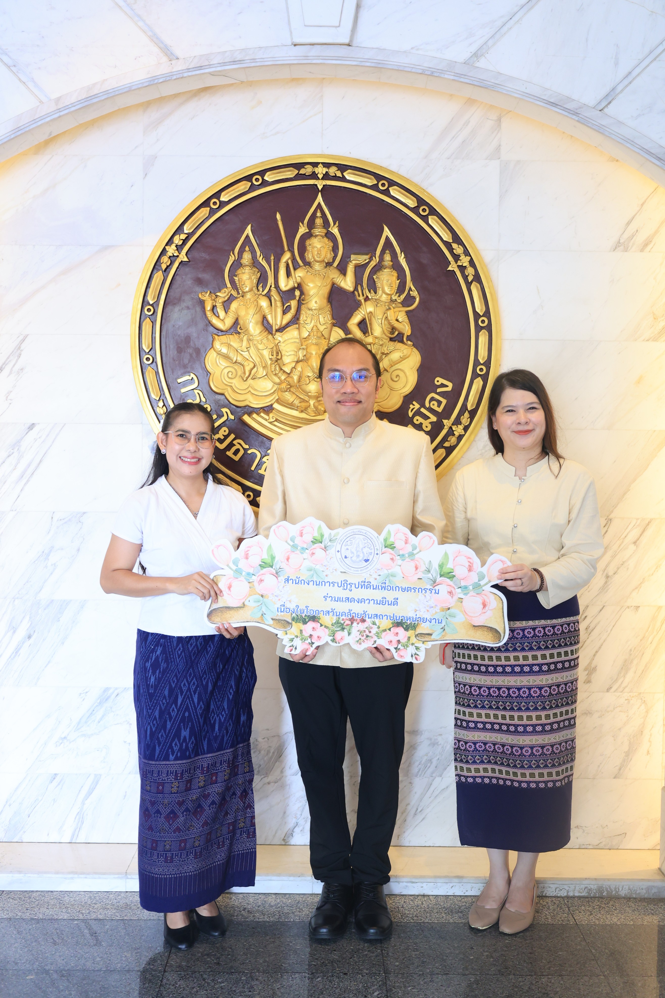 title - ส.ป.ก. ร่วมเป็นเกียรติในงานวันคล้ายวันสถาปนากรมโยธาธิการและผังเมือง ประจำปี 2569 ครบรอบ 24 ปี